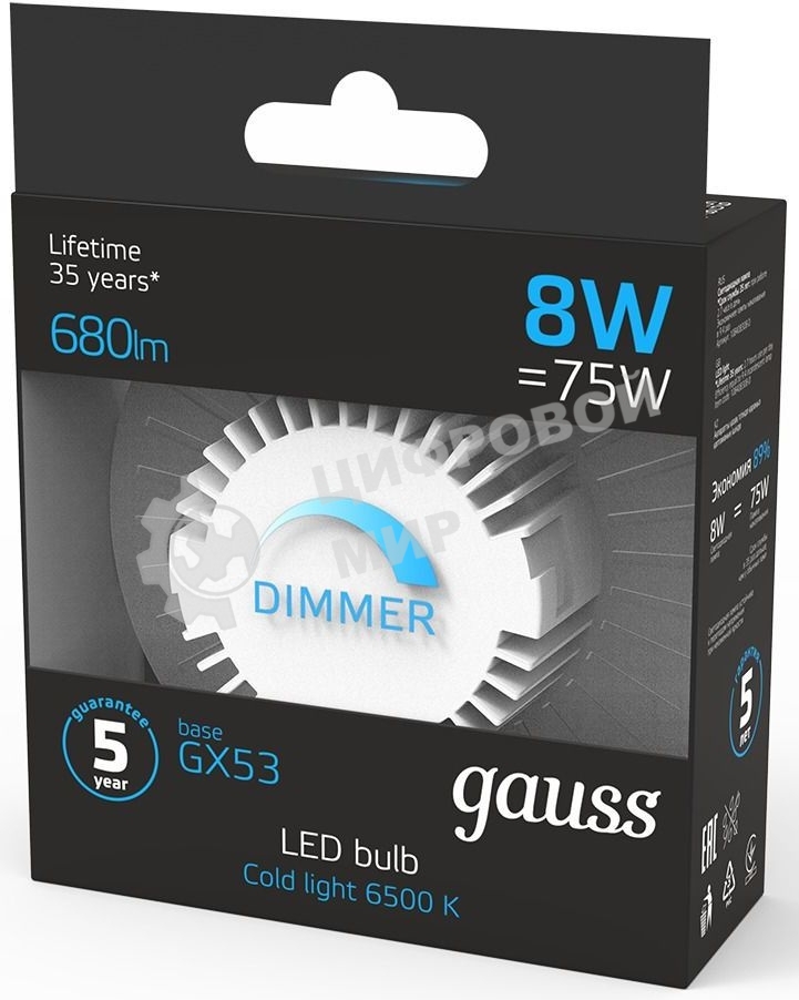 Лампа cветодиодная Gauss GX53 8W 680lm 6500K диммируемая LED