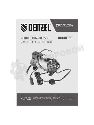 Компрессор автомобильный Denzel AC-37, 12 В, 7 атм 37 л/мин