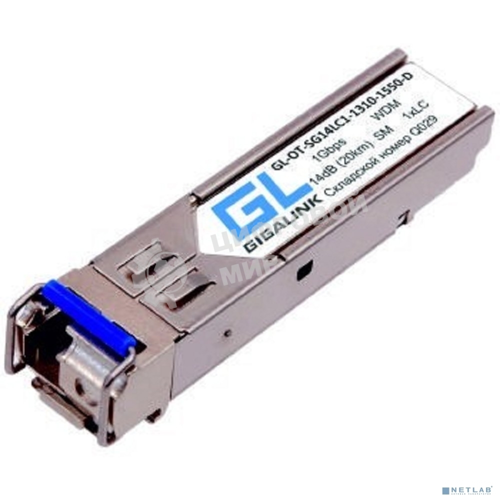 Сетевое оборудование GIGALINK GL-OT-SG14LC1-1550-1310-D Модуль SFP, WDM, 1Гбит/c, одно волокно SM, LC, Tx:1550/Rx:1310 нм, DDM, 14 дБ (до 20 км)