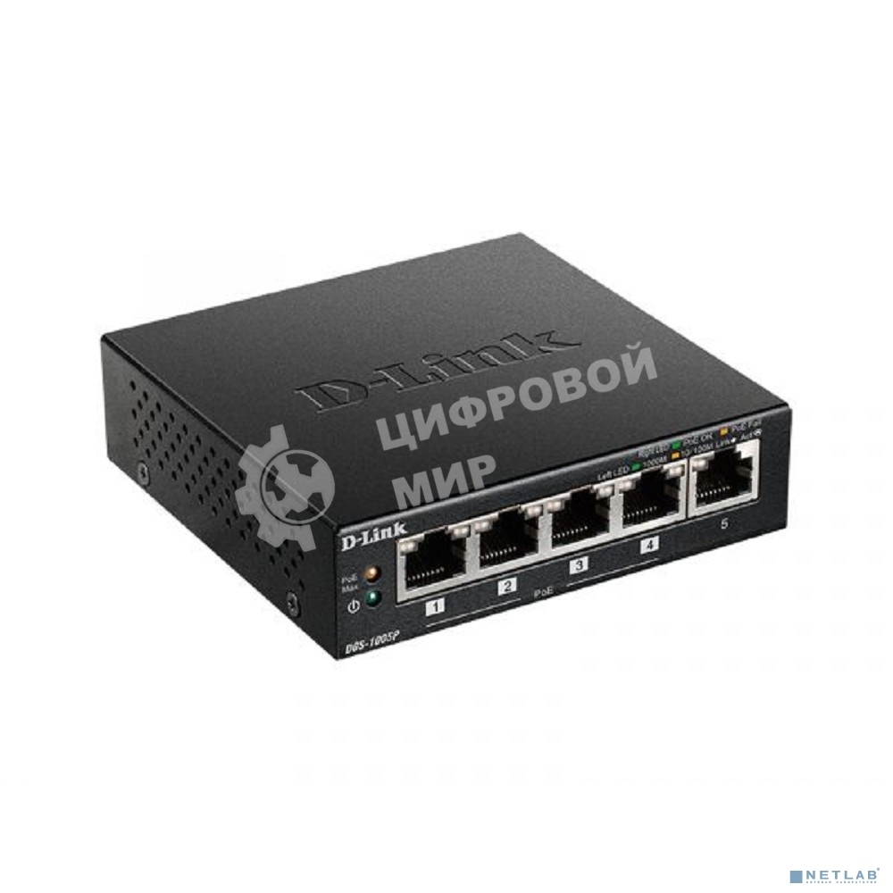 Коммутатор неуправляемый D-Link DGS-1005P/B3A с 5 портами 10/100/1000Base-T (4 порта PoE 802.3af/at, PoE-бюджет 60 Вт)