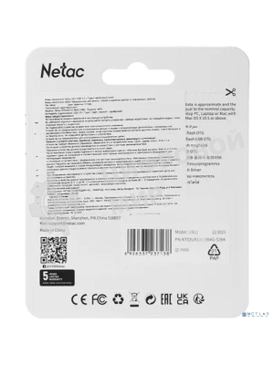 Флешка USB Netac US11 черный 64Gb USB Type-A + USB Type-C, metal/plastic case