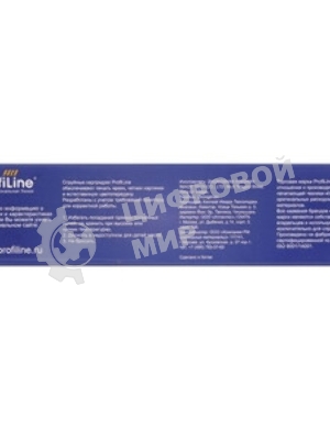Картридж струйный ProfiLine PL-CN628AE №971XL для принтеров HP Officejet Pro X451dw/X476dw/X551dw/X576dw Yellow пигмент