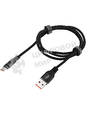 Кабель Digma DG-USBA-С-1M-27W USB (m)-USB Type-C (m) 1м черный