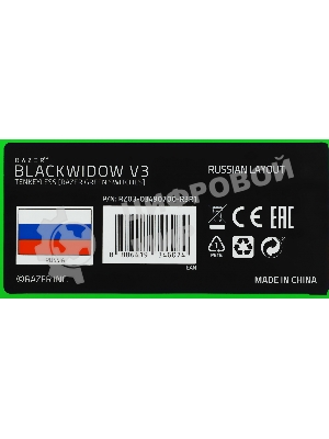 Клавиатура Razer BlackWidow V3 Tenkeyless проводная, USB, чёрный