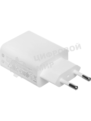 Адаптер питания Xiaomi 22.5W Power Adapter (Type-A) BHR7757EU белый