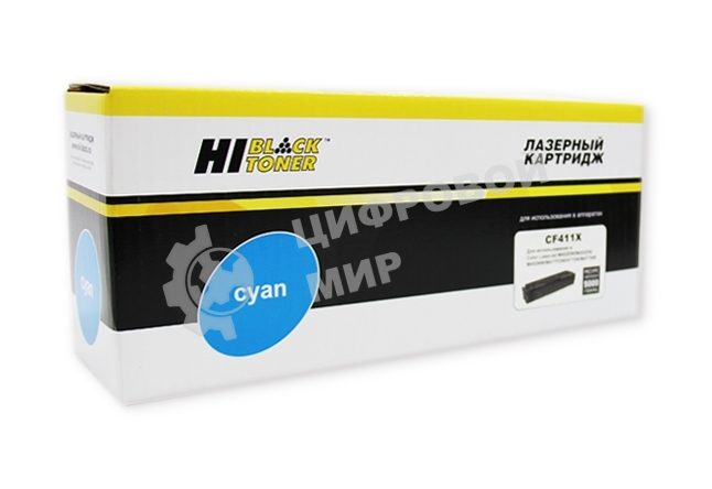 Картридж Hi-Black (HB-CF411X) для HP CLJ M452DW/DN/NW/M477FDW/477DN/477FNW, C, 5K