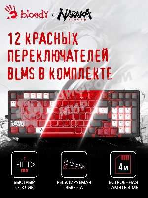 Клавиатура проводная A4Tech Bloody S98 Naraka механическая черный/красный USB for gamer LED (S98 NARAKA)