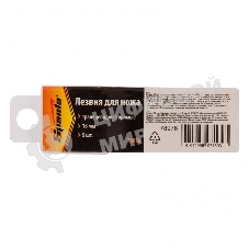 Лезвия Sparta, трапециевидные, прямые, 5 шт.