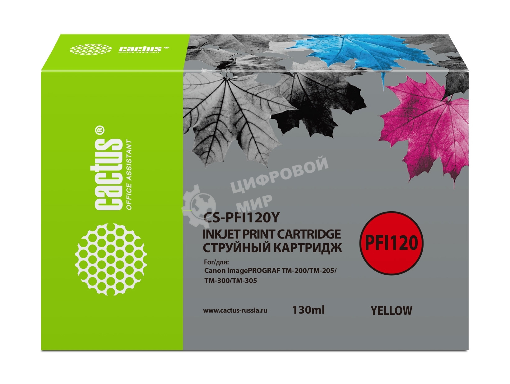 Картридж струйный Cactus CS-PFI120Y желтый (130мл) для Canon imagePROGRAF TM-200/TM-205/TM-300/TM-305