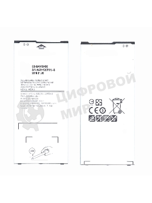 Аккумуляторная батарея EB-BA510ABE для Samsung Galaxy A5 (2016) SM-A510 2900mAh