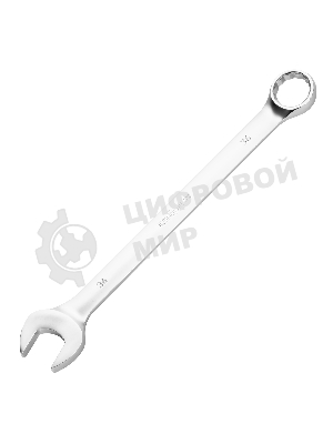 Ключ комбинированный Сибртех 36 мм, никелированный