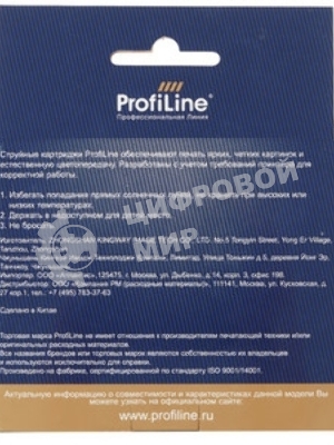 Картридж струйный совместимый ProfiLine PL-LC565XL-M для Brother MFC-J2310/MFC-J2510/MFC-J3520/MFC-J3720/MFC-J4410/MFC-J4510 Magenta водн PL
