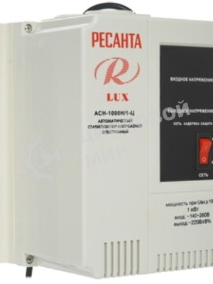 Стабилизатор АСН-1000 Н Ресанта