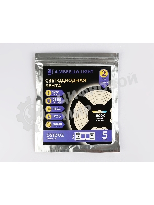 Светодиодная лента GS1002 2835 60Led/ 4.8W m/ 12V IP20 4500K/ 5000*8*1.2mm (2 конт.)