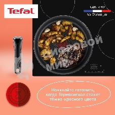 Набор посуды Tefal L7629453 4 предмета (2100125137)