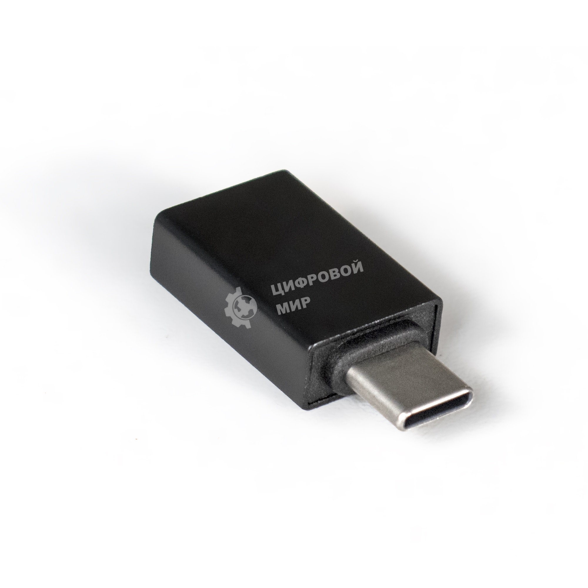 Переходник ExeGate EX284938RUS Type-C-USB 3.0 ExeGate EX-USB3-CMAF (USB Type-C/USB 3.0 Af)