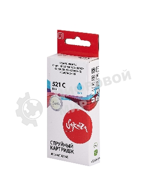 Картридж струйный Sakura 2934B004 (521 C) для Canon, голубой, 8,4 мл., 530 к.