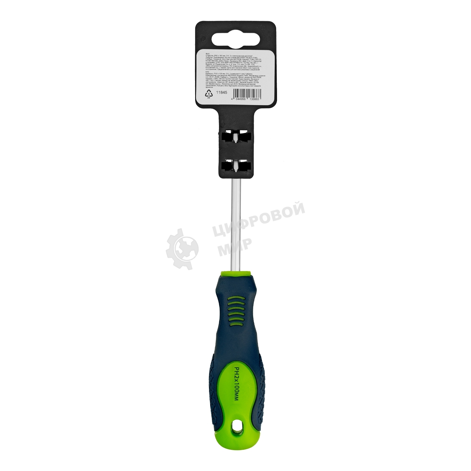 Отвертка Сибртех, PH2 х 100 мм, CrV, двухкомпонентная рукоятка