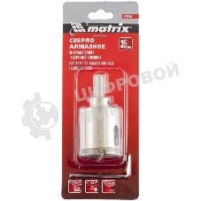 Сверло Matrix алмазное по керамограниту, 35 х 67 мм