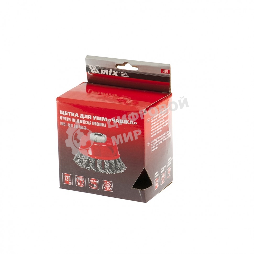Щетка Matrix для УШМ, 125 мм, М14, Чашка, крученая проволока 0,8 мм
