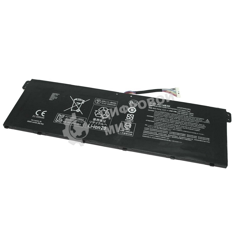 Аккумуляторная батарея для ноутбука Acer CB3-531 15.2V 3300mAh 48Wh (4INP5/60/80)