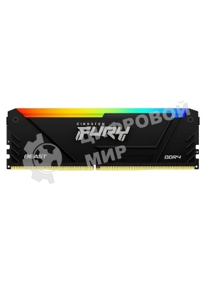 Оперативная память Kingston Fury Beast, DDR4, 8GB (1x8GB), 3200MHz, CL16, DIMM, с радиатором, RGB, черный