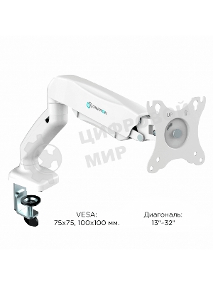 Кронштейн (держатель) ONKRON G80 для монитора 13