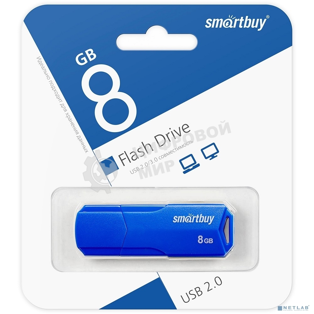 Флешка USB Smartbuy CLUE Blue (SB8GbCLU-BU), 8Gb, USB 2.0, R/W 25/10, синий