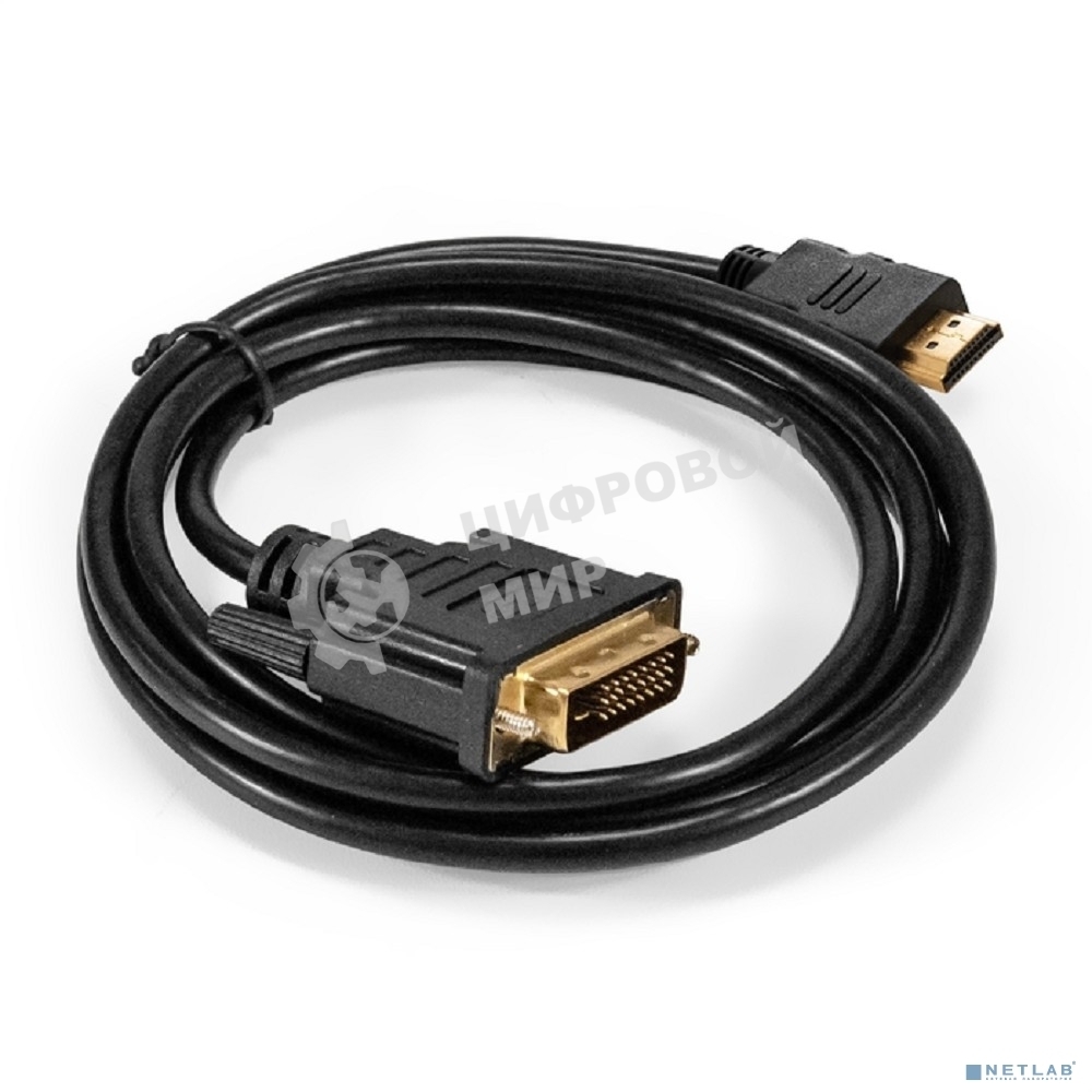 Кабель HDMI-DVI-D ExeGate EX-CC-HDMIM-DVI2M-1.5 (19M/(24+1)M, dual link, 1,5м, позолоченные контакты)