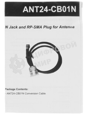 Антенна D-Link ANT24-CB01N/LMR2/A1A Кабель-переходник длиной 0,5 м с разъемами N Jack/RP-SMA Plug для антенны