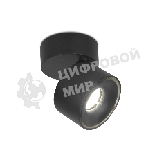 Светильник Ambrella light TN269 SBK черный песок LED 4200K 7W D75*83