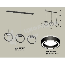 Светильник Ambrella light XB9107151/3 SBK/FR черный песок/белый матовый GX53 (C9107, N8434)