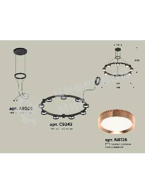 Светильник Ambrella light XR92051803/9 SBK/PPG черный песок/золото розовое полированное GX53 (A9205, C9242, N8126)