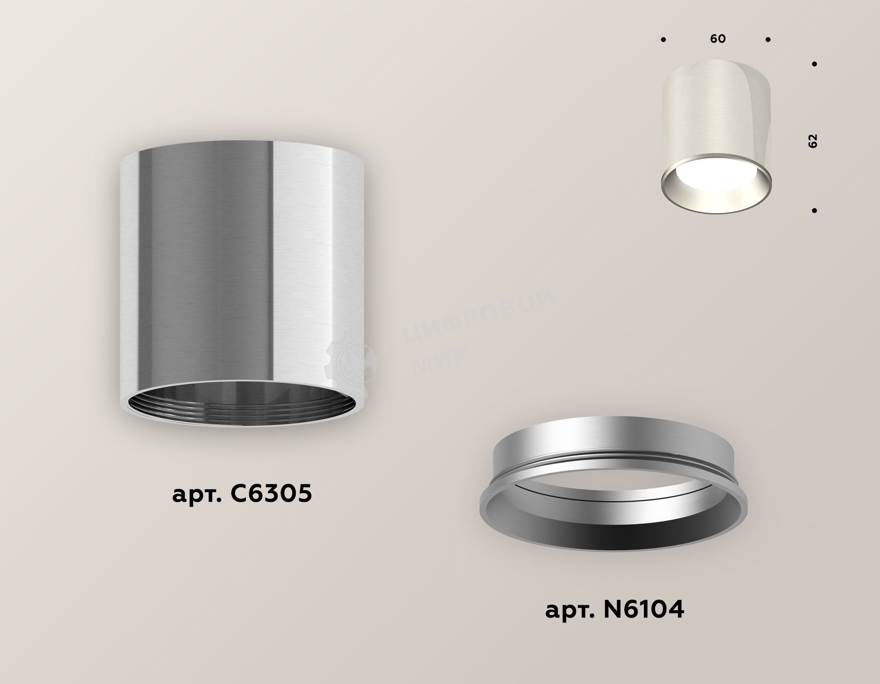 Светильник Ambrella Light XS6305001 PSL серебро полированное MR16 GU5.3 (C6305, N6104)