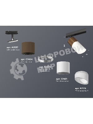 Светильник Ambrella light XT7401061 SWH/SCF/FR/SBK белый песок/кофе песок/белый матовый/черный песок MR16 GU5.3