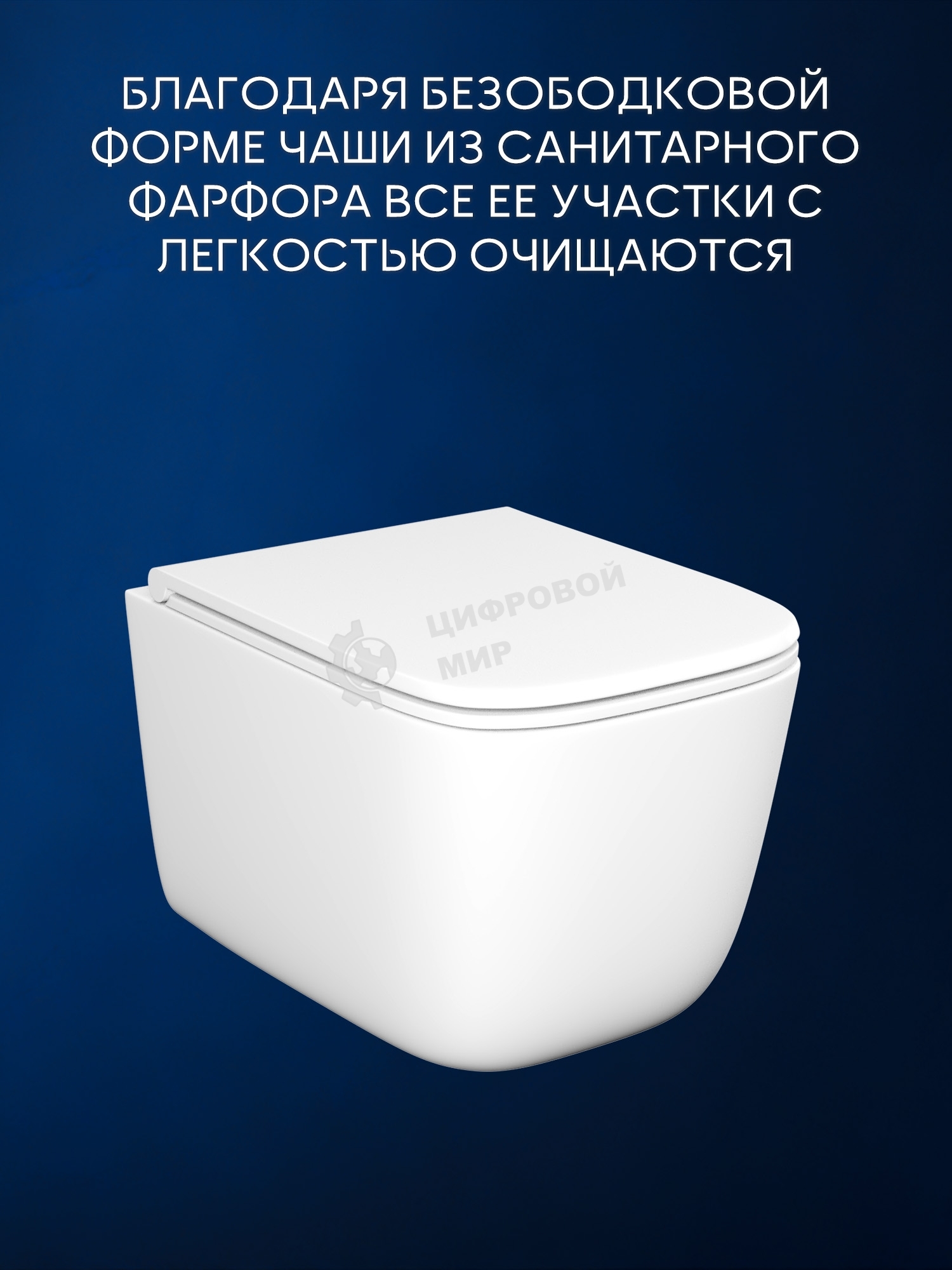 Инсталляция с унитазом комплект BAU PRO 6 в 1: унитаз подвесной безободковый торнадо Bau Dream 51х35, быстросъемное сиденье микролифт, кнопка смыва BAU Hotel, черный матовый