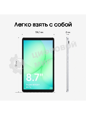 Планшет Samsung Galaxy Tab A11 BSM-X130 8.7