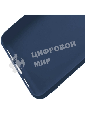 Чехол (клип-кейс) Gresso Meridian, для Apple iPhone 13 Pro, темно-синий gr17mrn1134