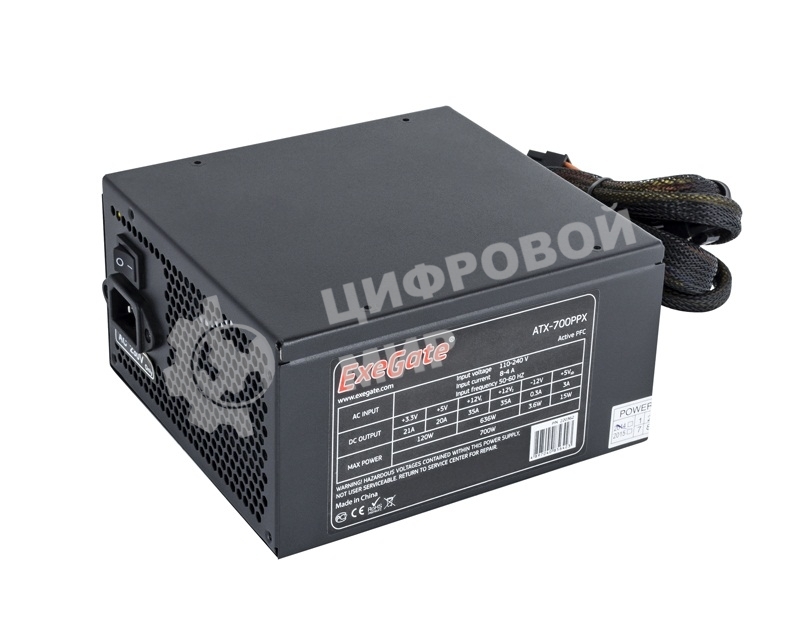Блок питания ExeGate 700PPX (EX220362RUS), 700Вт, 135мм, модульный, черный