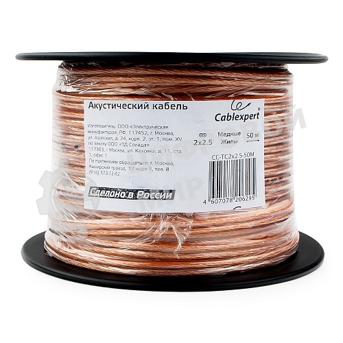 Акустический кабель Cablexpert CC-TC2x2,5-50M, прозрачный,  50 м, на катушке