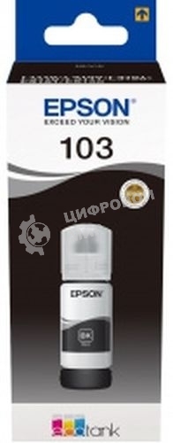 Чернила Epson 103BK C13T00S14A черный (65 мл) для Epson L3100/3110/3150