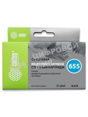 Картридж струйный Cactus CS-CZ109AE №655 черный (21,6 мл) для HP DJ IA 3525/5525/4515/4525