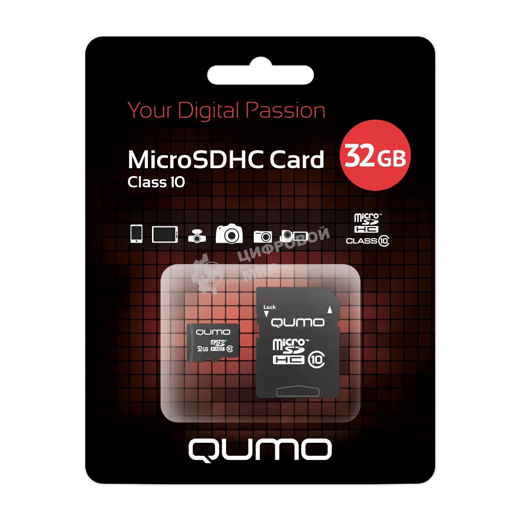 Флеш карта QUMO MicroSDHC 32Gb Сlass 10, адаптер в комплекте SD, черно-красная картонная упаковка