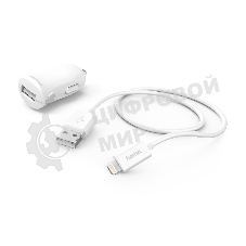 Комплект зарядное устройство Hama H-183266 2.4A для Apple кабель Apple Lightning белый