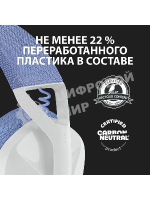 Гарнитура Logitech G435 белый, беспроводная, Bluetooth/USB, до 18 ч