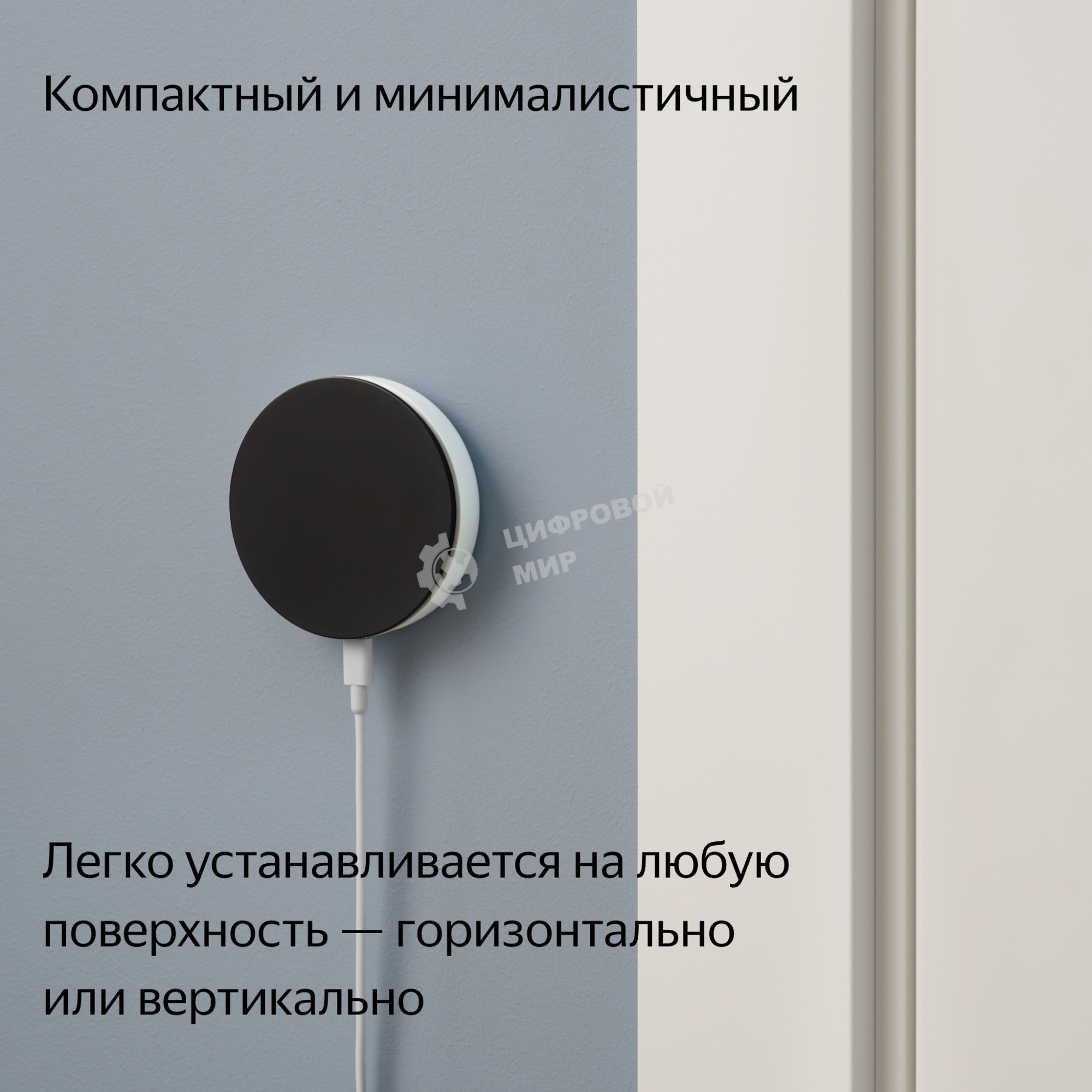 USB-концентратор Яндекс для устройств YNDX-00510