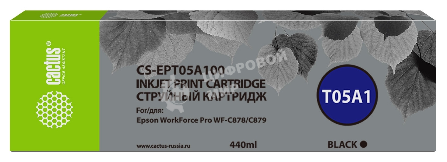 Картридж струйный Cactus CS-EPT05A100 (T05A1) черный (440 мл) для Epson WorkForce Pro WF-C878/C879