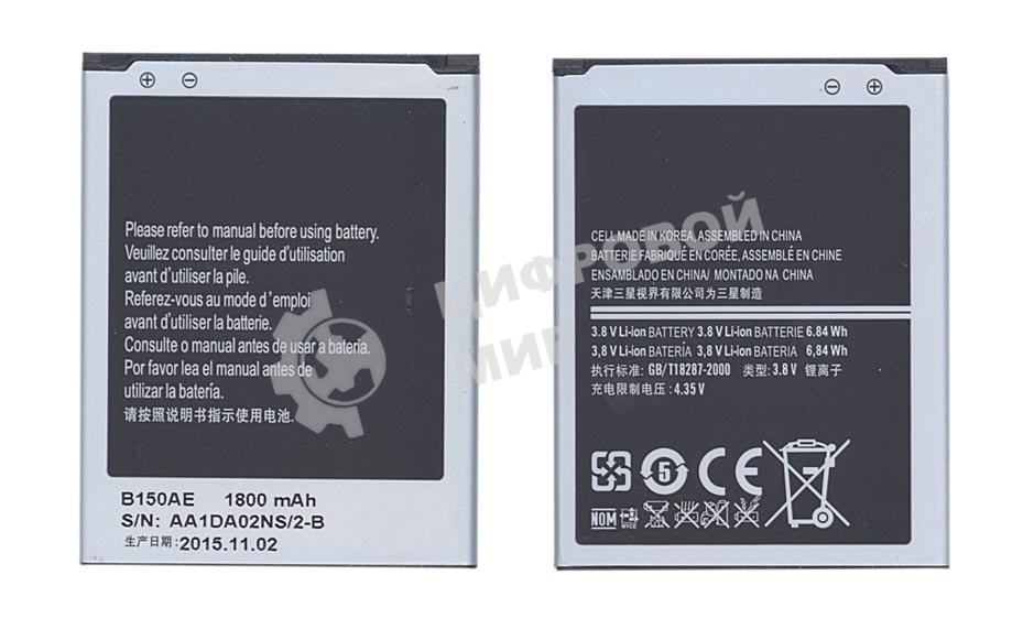 Аккумуляторная батарея B150AE для Samsung GT-i8260/GT-i8262/SM-G3500 Galaxy Core/SM-G3502