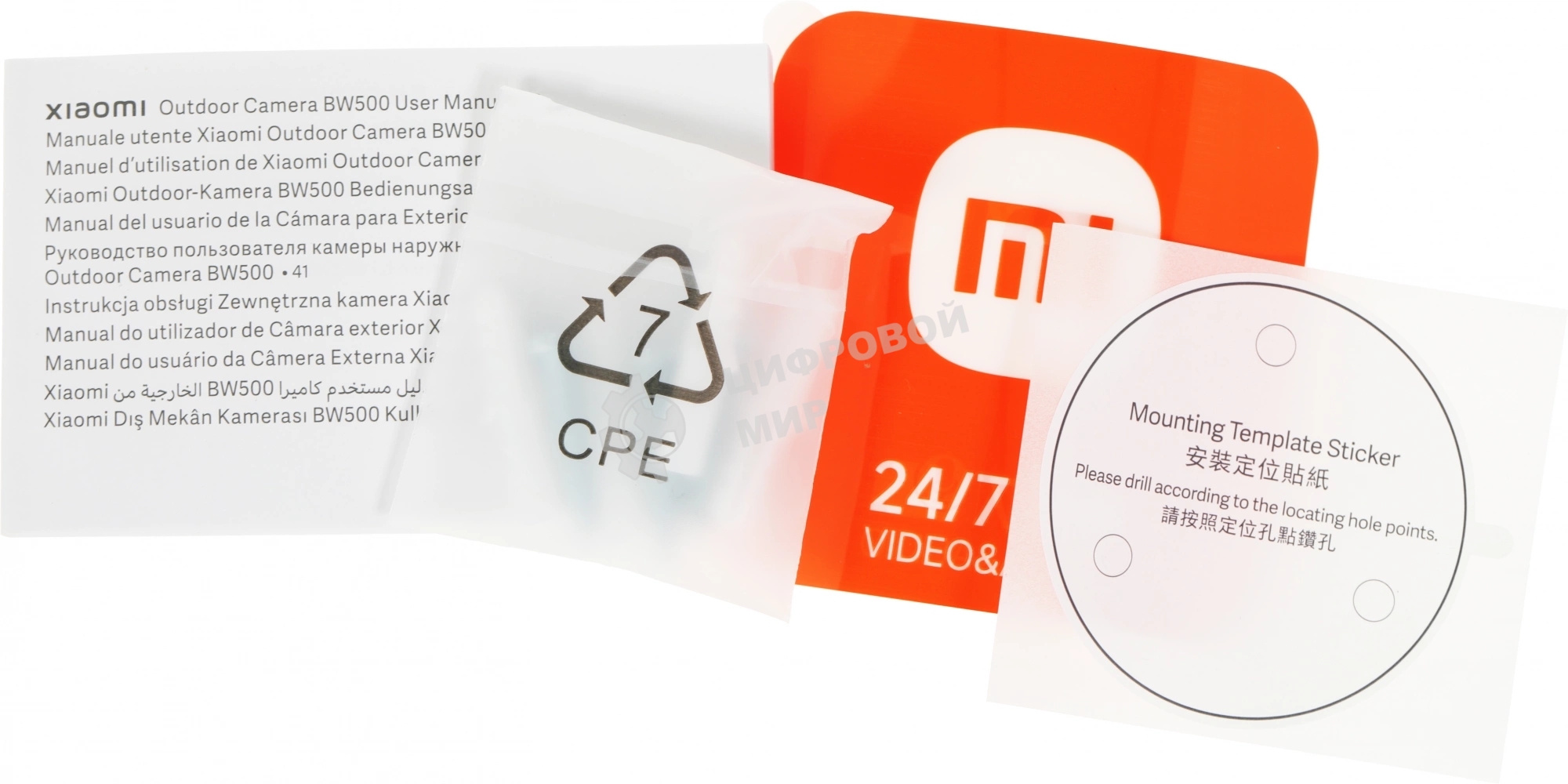 Камера IP Xiaomi Outdoor Camera BW500 белый BHR8301GL (4 Mп, 2560x1440, Wi-Fi, IP67, 10000 mAh)