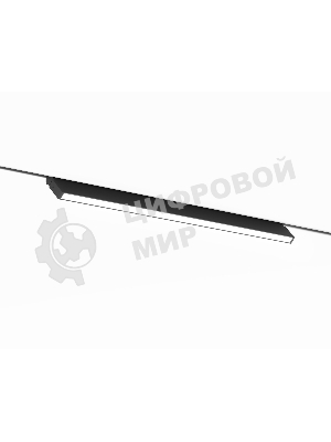 Трековый светильник GL2355 BK черный IP20 20W 3CCT 3000-6400K 48V 400*10*73